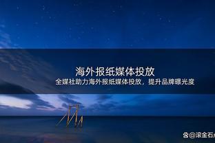 还是没有感觉！维金斯半场6投1中仅得2分2板